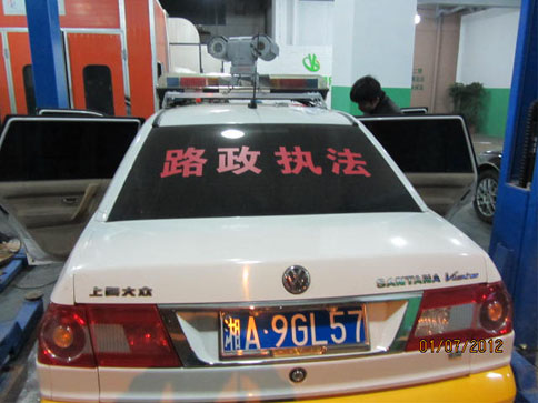 20120130104606508