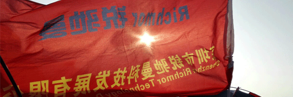 深圳锐驰曼公司介绍-专注车联网、车载移动视频监控